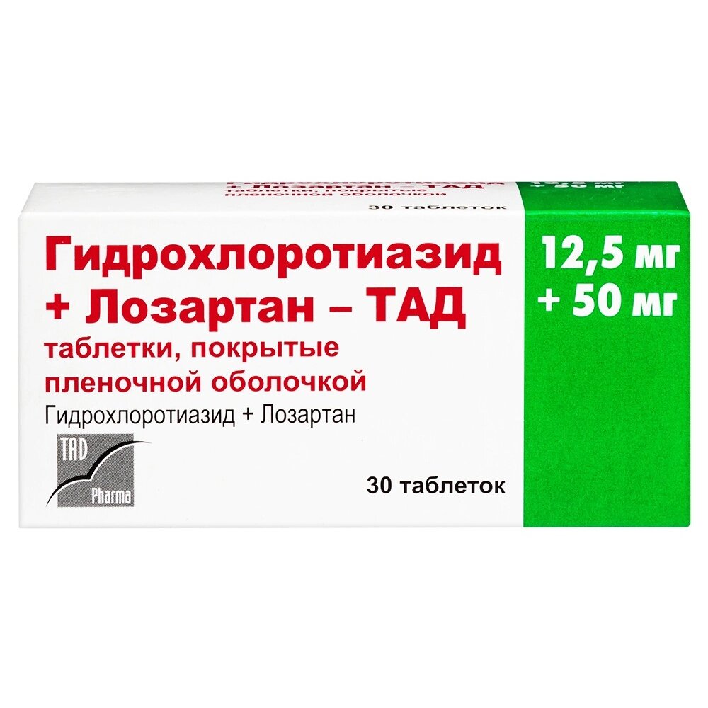 Гидрохлоротиазид + Лозартан-ТАД 12,5 мг + 50 мг таблетки 30 шт.