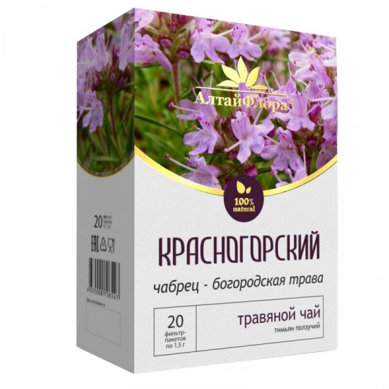 Чайный напиток Красногорский Чабрец фильтр-пакеты 1,5 г 20 шт.