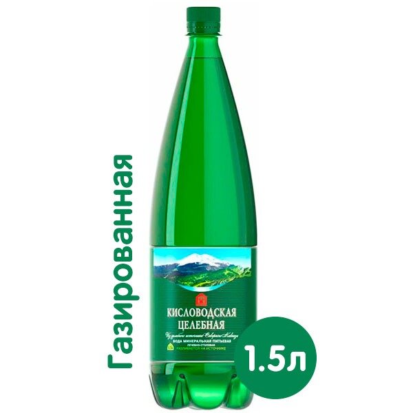 Вода минеральная Кисловодская целебная 1,5 л