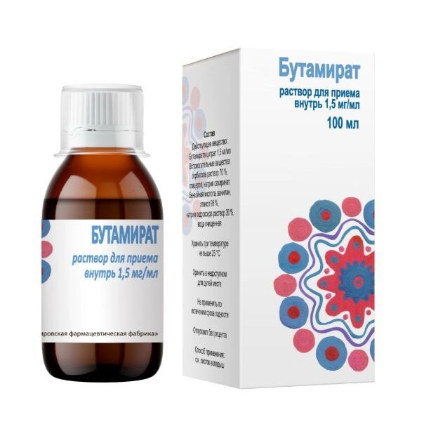 Бутамират раствор для приема внутрь 1,5 мг/мл 100 мл