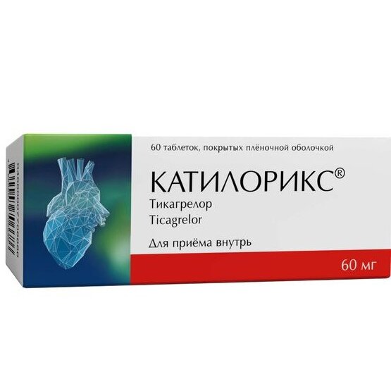 Катилорикс таблетки 60 мг 60 шт.