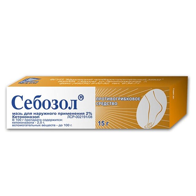 Себозол