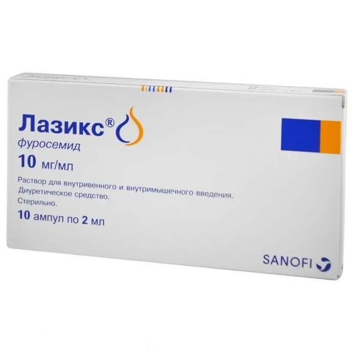 Лазикс раствор для инъекций 10 мг/мл 2 мл ампулы 10 шт.