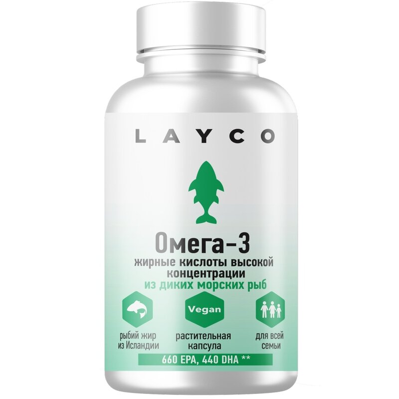 Layco Омега-3 жирные кислоты высокой концентрации, растительная капсула 60 шт.