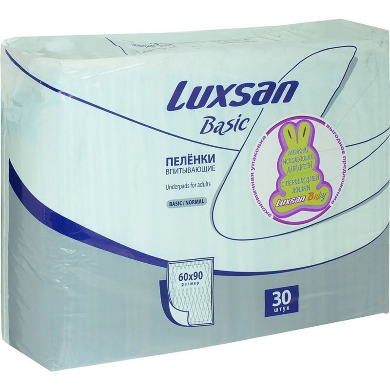 Пеленки впитывающие Luxsan basic normal 60 х 90 см 30 шт.