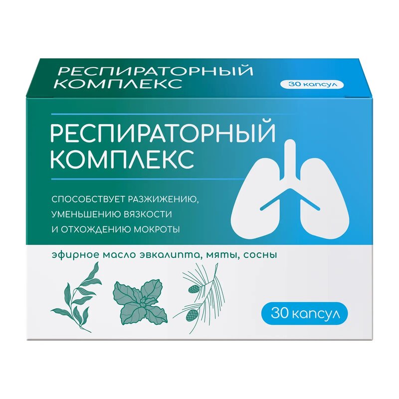 Респираторный комплекс форте капсулы 30 шт.