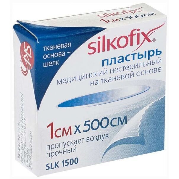Лейкопластырь Silkofix на шелковой основе 1x500 см