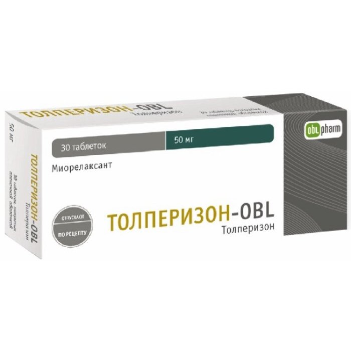 Толтеродин цена. Толперизон 50 мг. Толперизон 100мг. Толперизон 450 мг. Толперизон 150 канон.