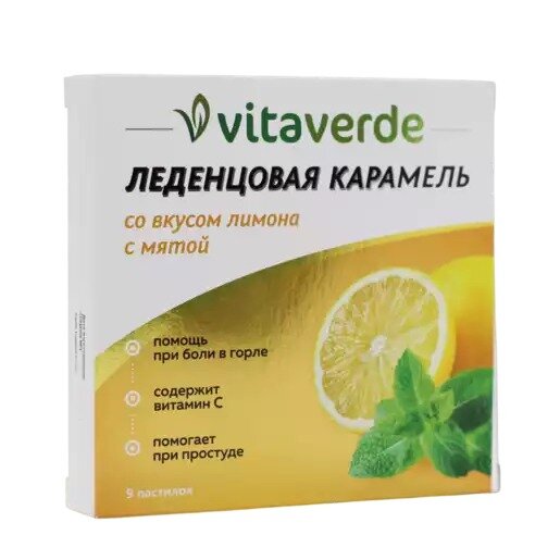 Леденцовая карамель Vita Verde со вкусом лимона с мятой 9 шт.