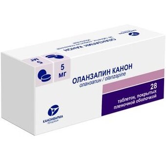 Оланзапин Канон таблетки 5 мг 28 шт.