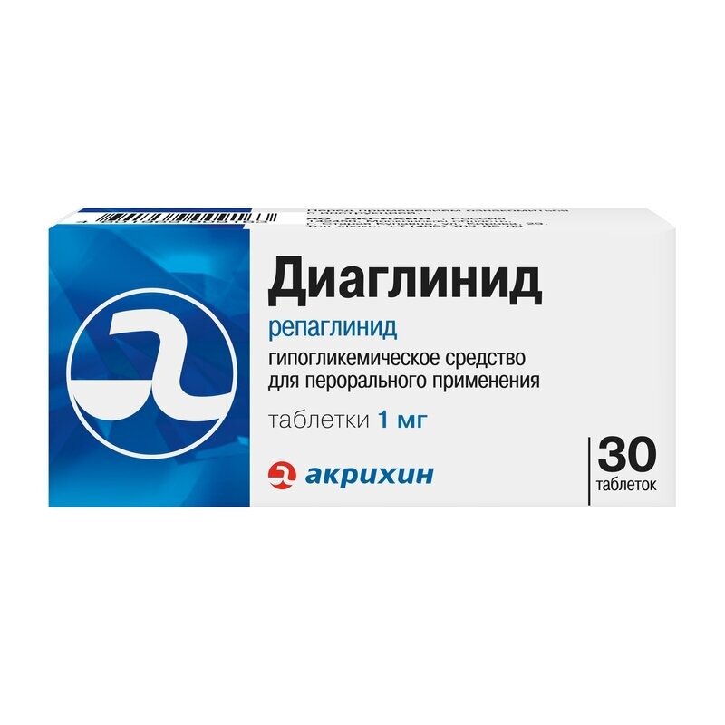 Диаглинид таблетки 1 мг 30 шт.