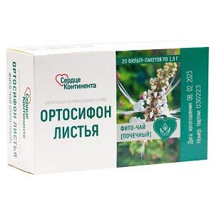 Ортосифона листья Сердце континента 1.5 г фильтр-пакеты 20 шт.