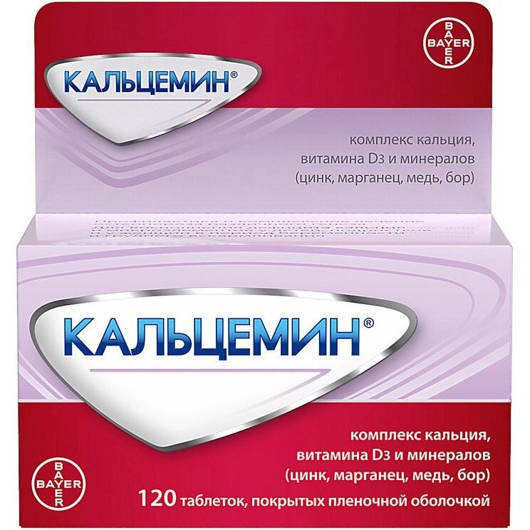 Кальцемин таблетки 120 шт.