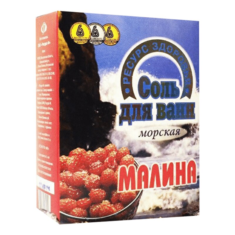 Соль для ванн Ресурс Здоровья Малина 600 г