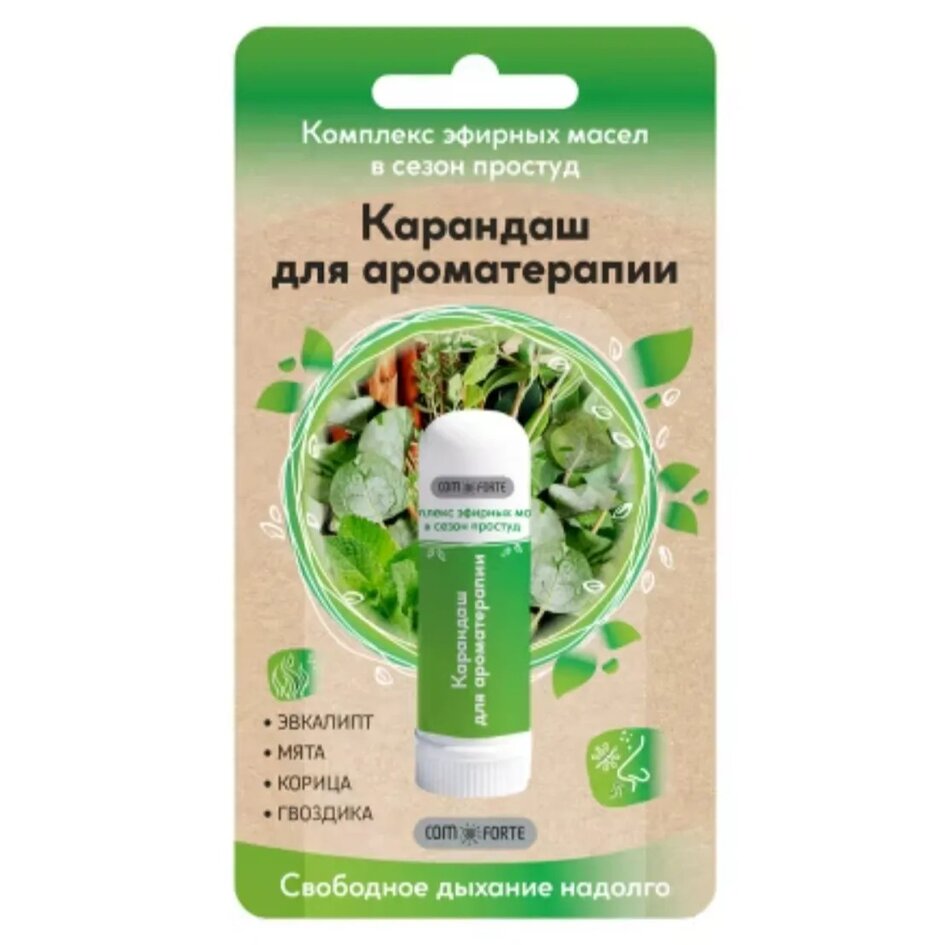 Карандаш ингалятор ComForte Дыхание эвкалипта 1,3 г