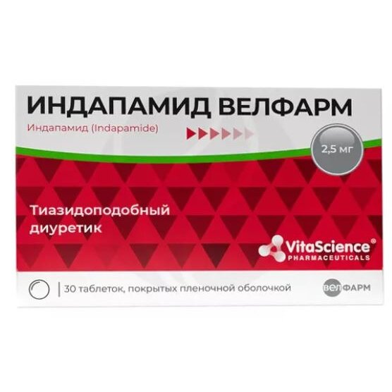 Индапамид Витасайнс (Vitascience) таблетки 2,5 мг 30 шт.