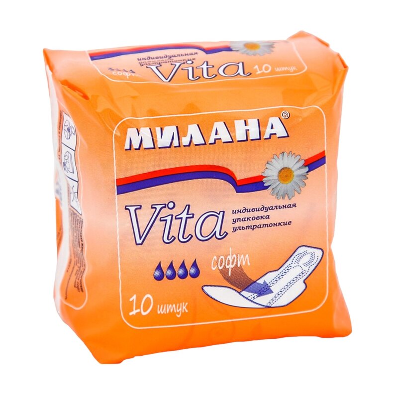 Прокладки Милана Vita Soft ультратонкие 10 шт.