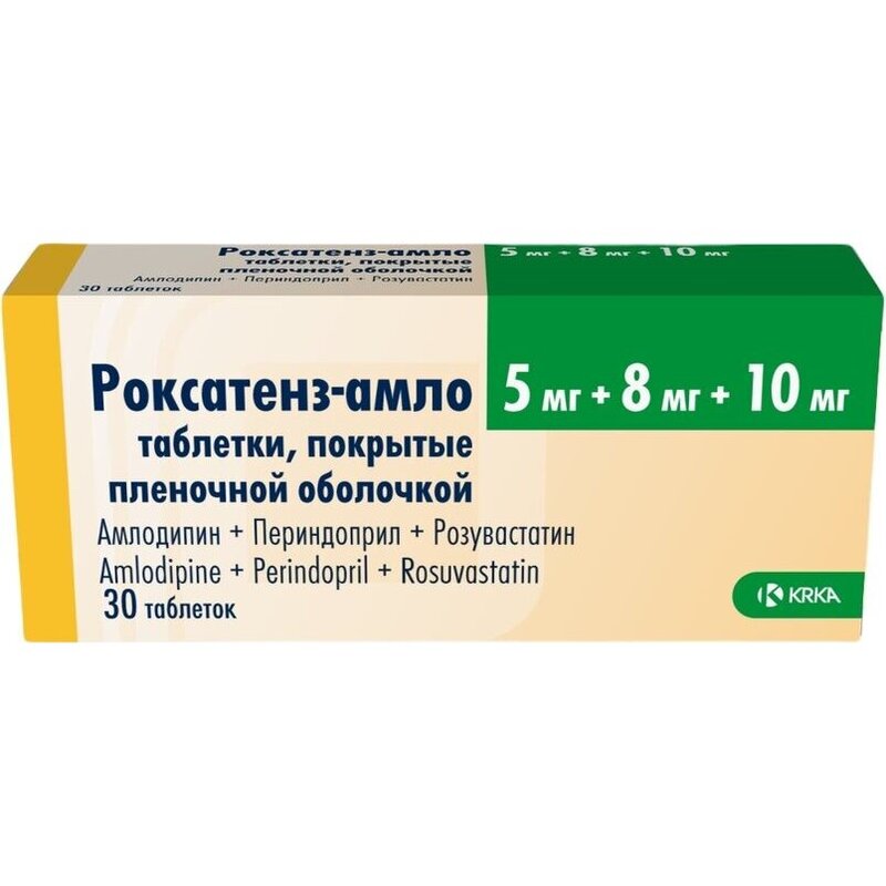 Роксатенз-амло таблетки 5 мг+8 мг+10 мг 30 шт.