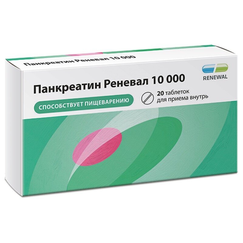 Панкреатин Реневал таблетки 10000 ЕД 20 шт.