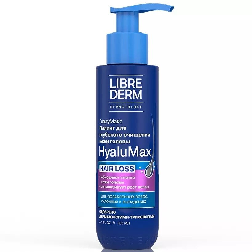 Пилинг гиалуроновый Librederm HyaluMax для глубокого очищения кожи головы 125 мл