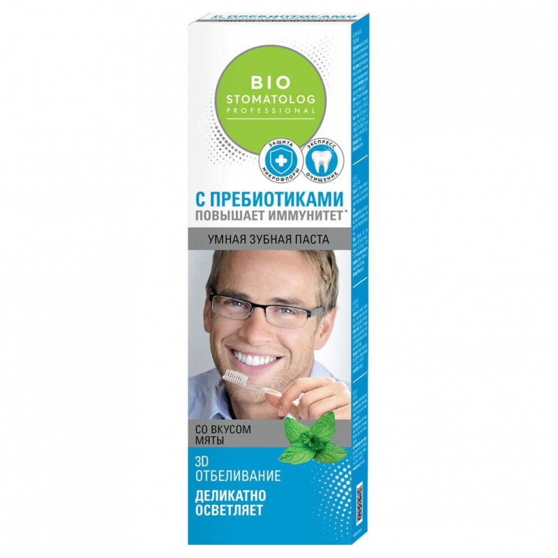 Зубная паста Bio Stomatolog Professional 3D отбеливание 75 мл