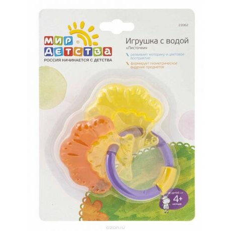 Прорезыватель с водой Мир детства Листочки