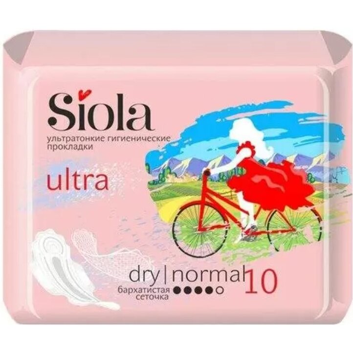 Прокладки Гигиенические Siola Ultra Normal Dry 10 шт.