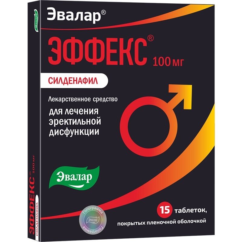 Эффекс Силденафил таблетки 100 мг 15 шт.
