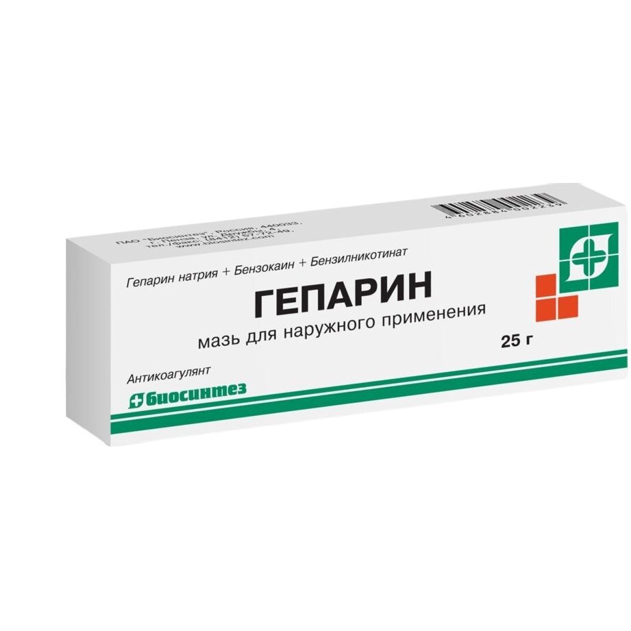 Гепариновая мазь туба 25 г