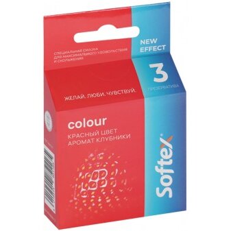 Презервативы Softex Colour цветные 3 шт.