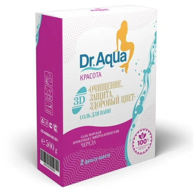 Соль для ванн Dr.Aqua Красота морская 3D очищение/защита/здоровый цвет Череда 750 г