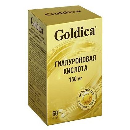 Гиалуроновая кислота Goldica капсулы 150 мг 60 шт.