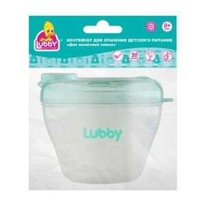 Контейнер для молочной смеси Лабби (Lubby) 4 секции