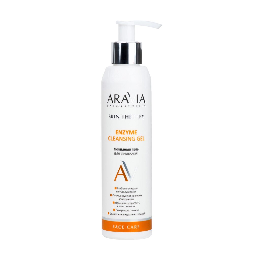 Гель для умывания энзимный Аравия (Aravia) laboratories 200 мл