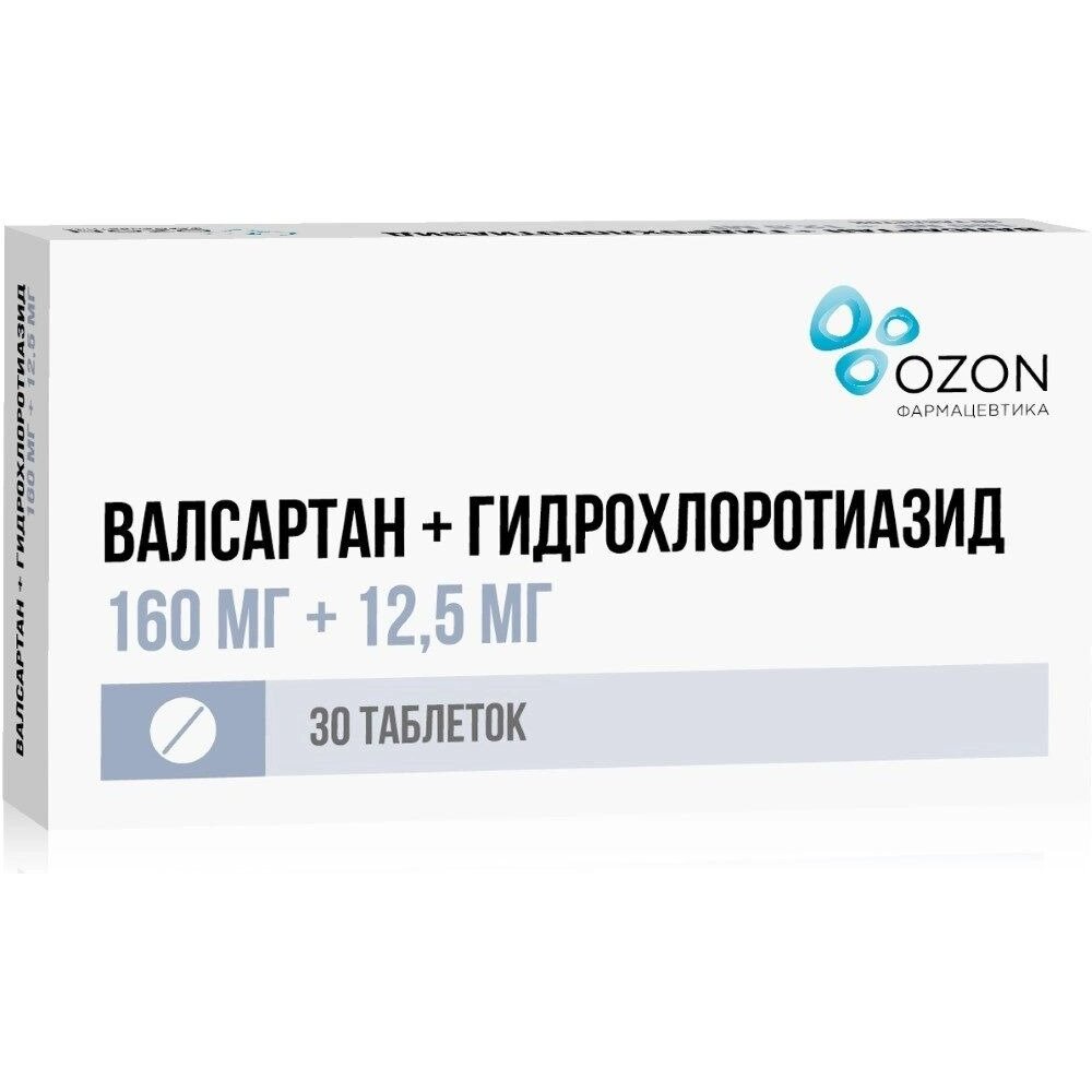 Валсартан+Гидрохлоротиазид таблетки 160мг+12,5мг 30 шт.