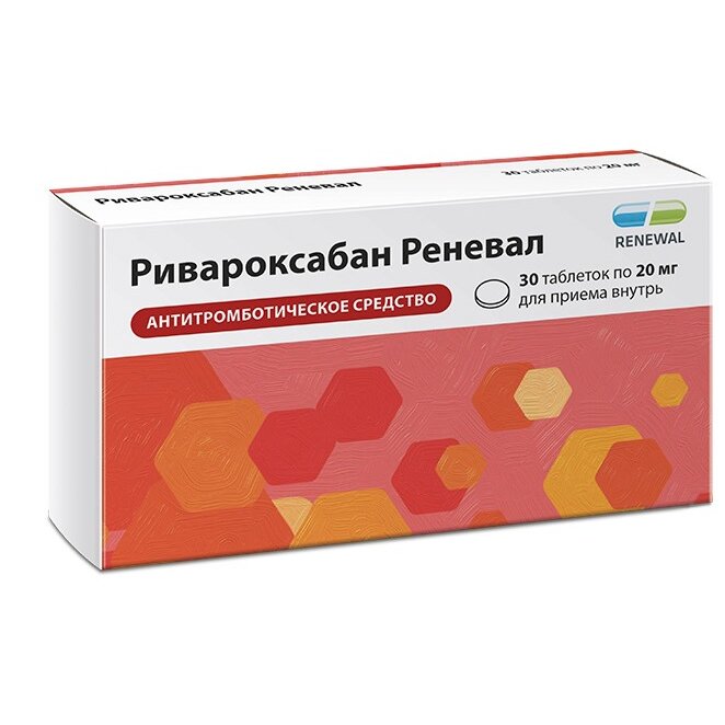 Ривароксабан Реневал таблетки 20 мг 30 шт.