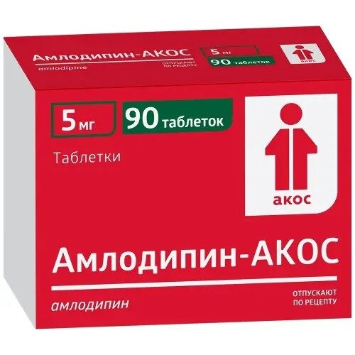 Амлодипин-АКОС 5 мг таблетки 90 шт.