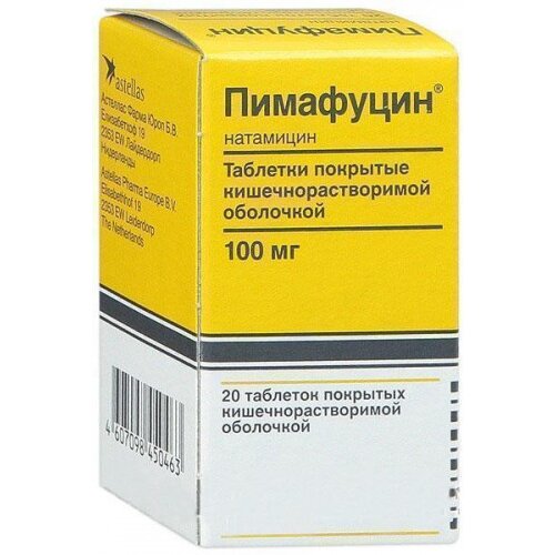 Пимафуцин таблетки, покрытые кишечнорастворимой оболочкой 100 мг 20 шт.