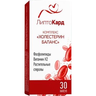 Липтокард комплекс холестерин баланс капсулы 30 шт.