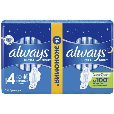 Прокладки Always Ultra Найт 14 шт.