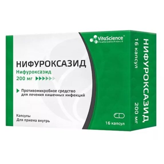Нифуроксазид Витасайнс (Vitascience) капсулы 200 мг 16 шт.