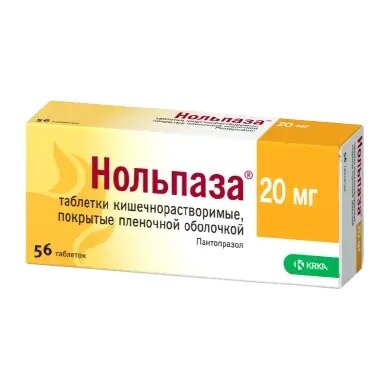 Нольпаза таблетки 20 мг 56 шт.
