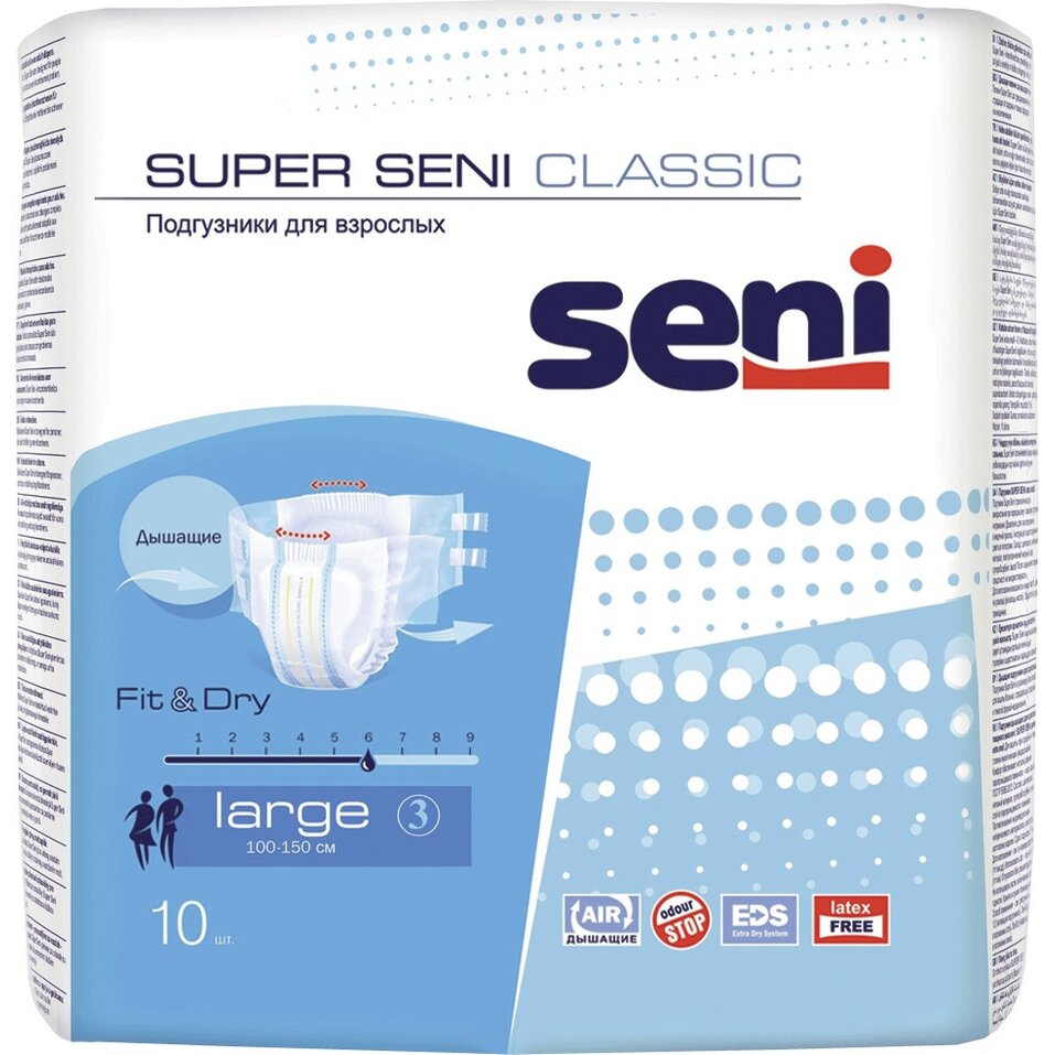 Подгузники Seni Super Classic Large 10 шт.