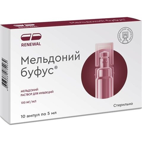 Мельдоний буфус раствор для инъекций 100 мг/мл ампулы 5 мл 10 шт.