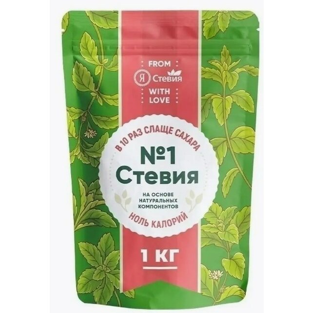 Стевия №1 заменитель сахара 1 кг