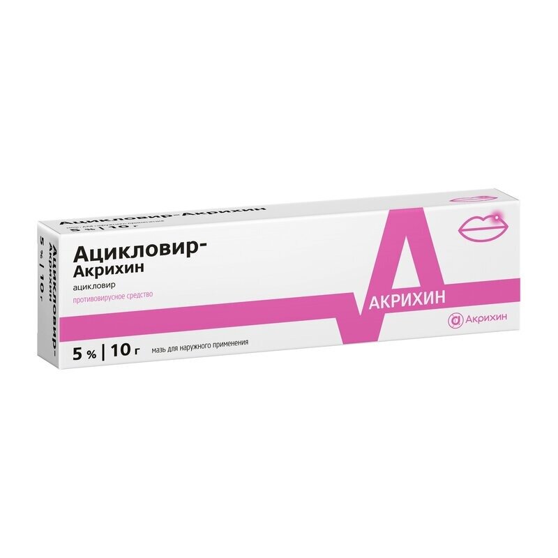 Ацикловир-Акрихин мазь для наружного применения 5% туба 10 г 1 шт.