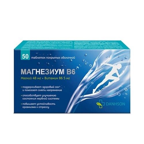 Магнезиум B6 таблетки 50 шт.