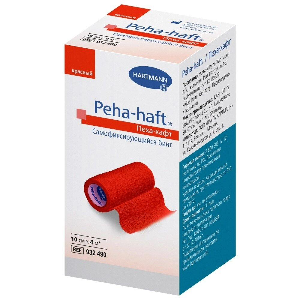 Бинт Hartmann Peha-Haft когезивный 4 м х 10 см (красный)