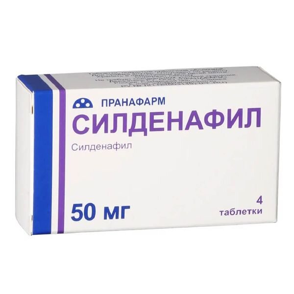 Силденафил таблетки п/о плен. 50 мг 4 шт