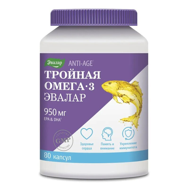 Тройная Омега-3 Эвалар Anti-age капсулы 950 мг 80 шт.
